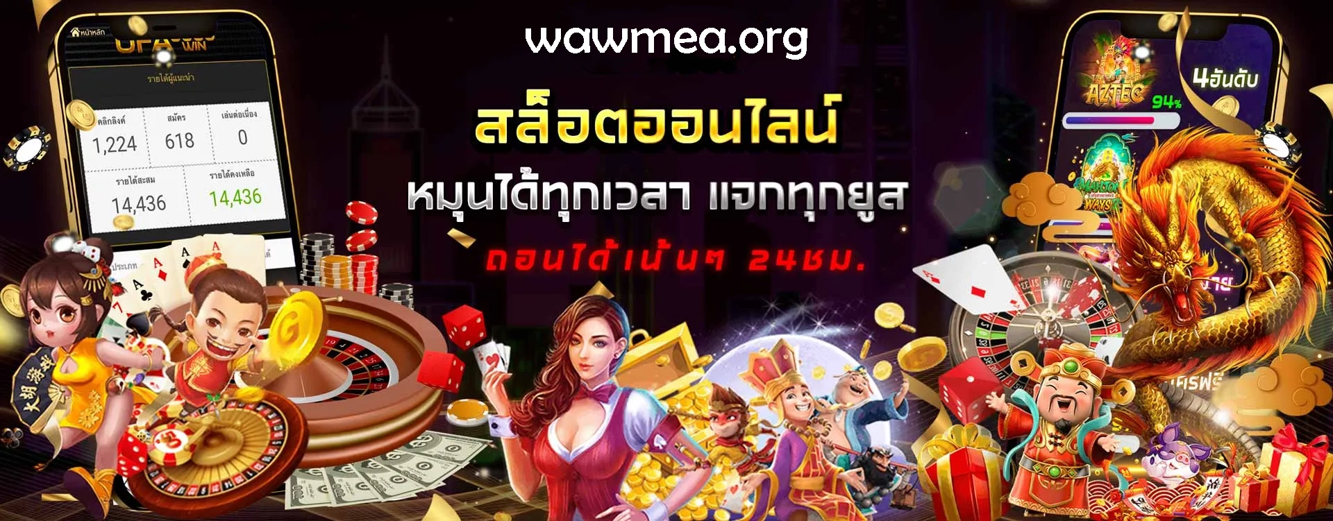 สล็อต ฝากขั้นต่ํา 1 บาท เว็บตรง