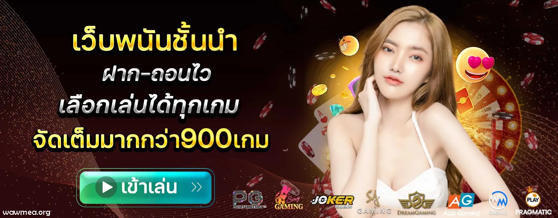 สล็อตฝากขั้นต่ํา 1 บาท เว็บตรง