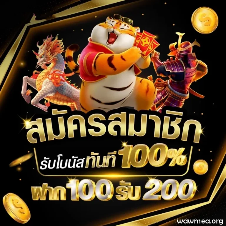 สล็อต ฝากถอน ไม่มี ขั้นต่ํา แตกง่าย
