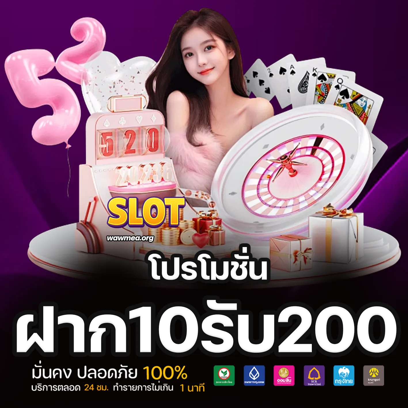 เว็บสล็อตแตกง่าย อันดับ 1