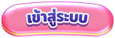 เว็บ สล็อต แท้ ไม่ ผ่าน เอ เย่ น